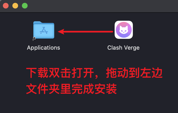 mac_install