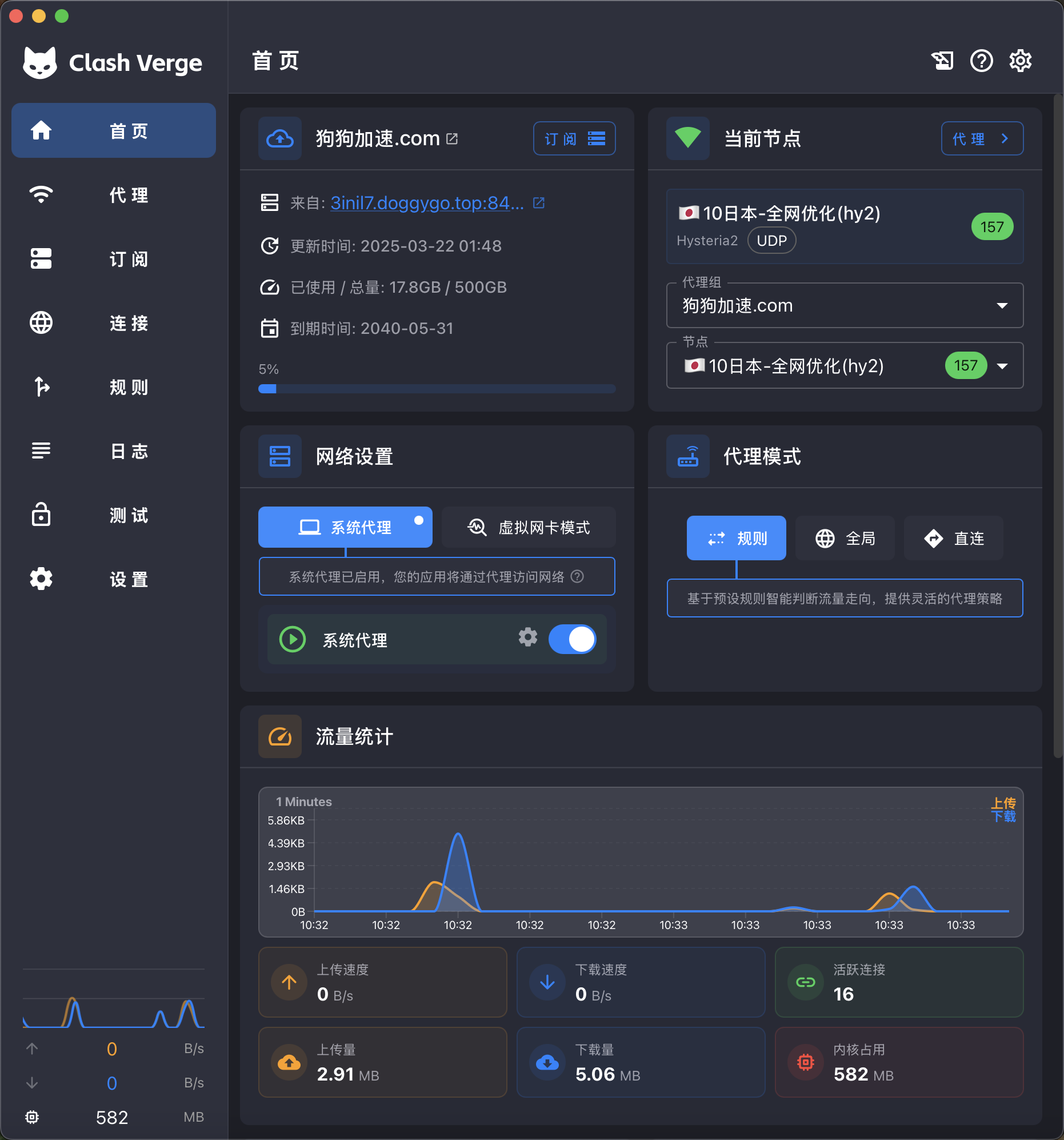 深色模式预览