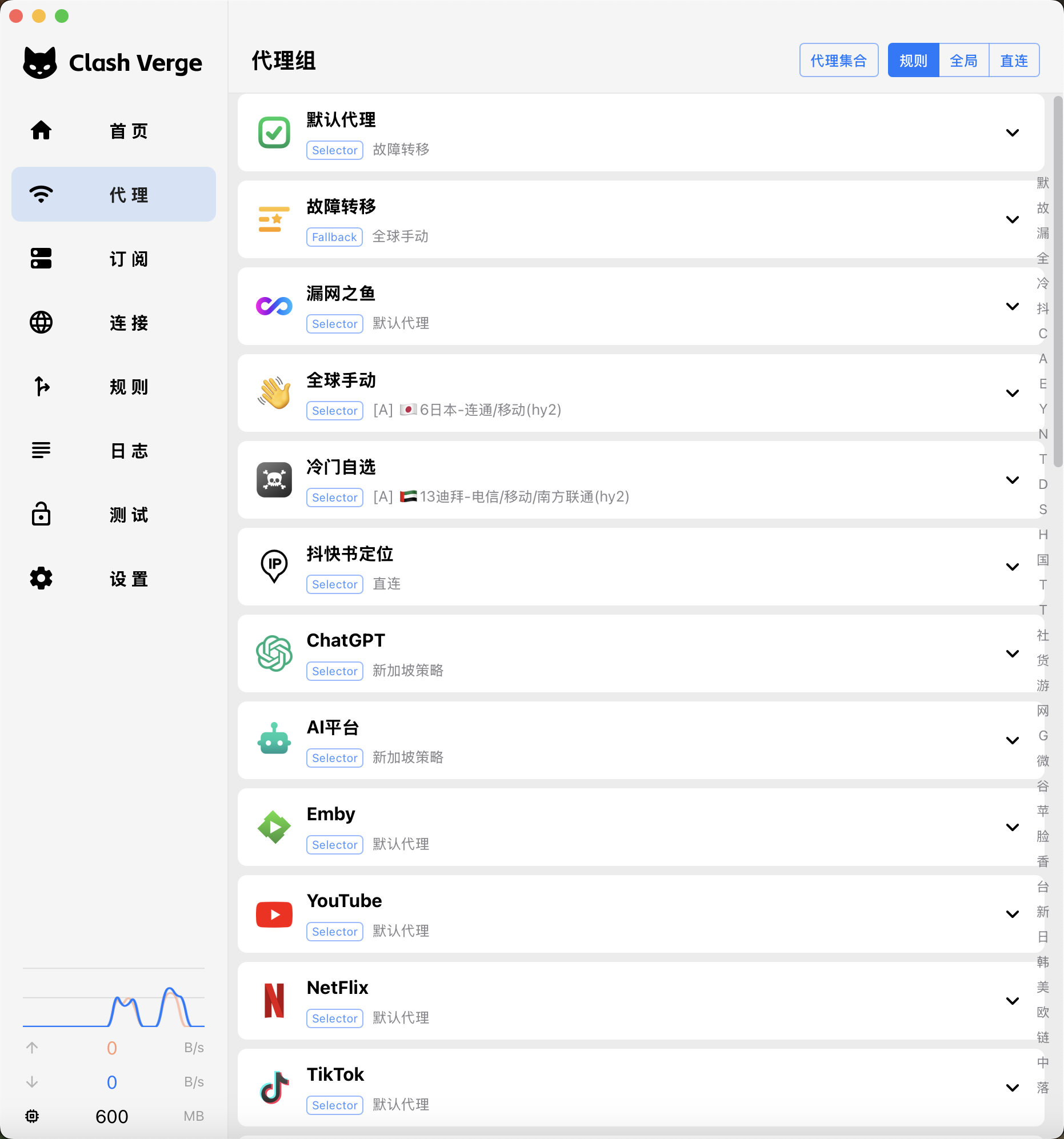浅色模式预览